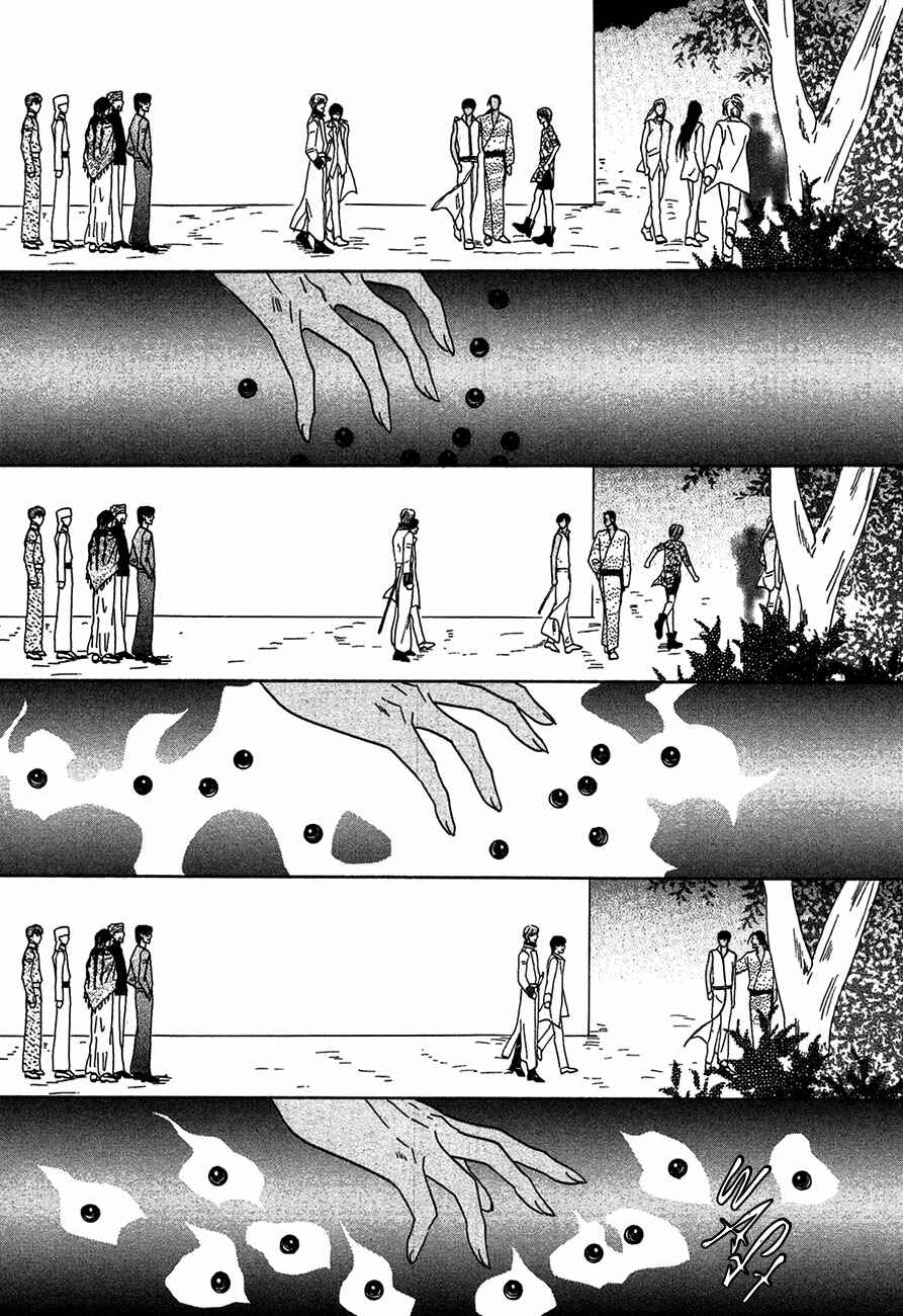 Page 37 Chapter 75 Koori no Mamono no Monogatari
