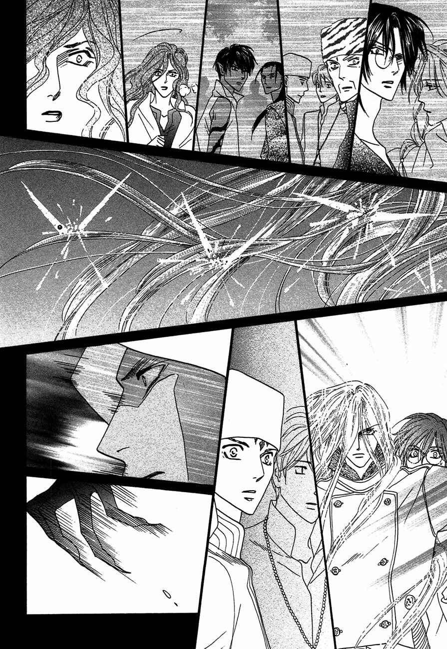 Page 43 Chapter 75 Koori no Mamono no Monogatari