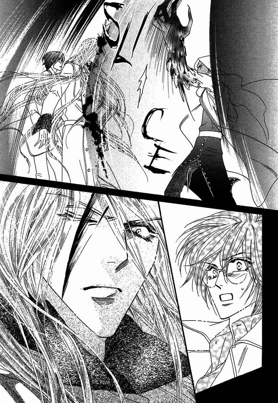 Page 44 Chapter 75 Koori no Mamono no Monogatari
