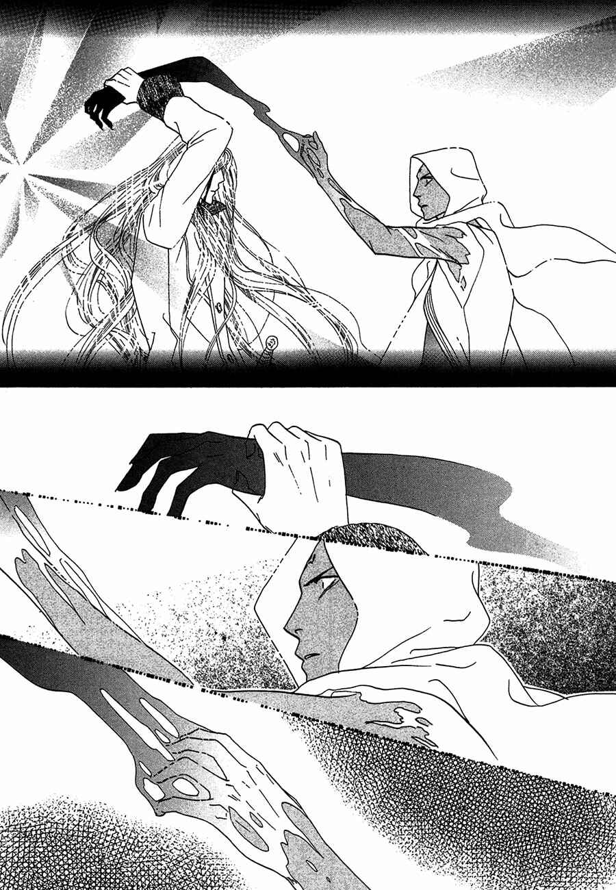 Page 46 Chapter 75 Koori no Mamono no Monogatari