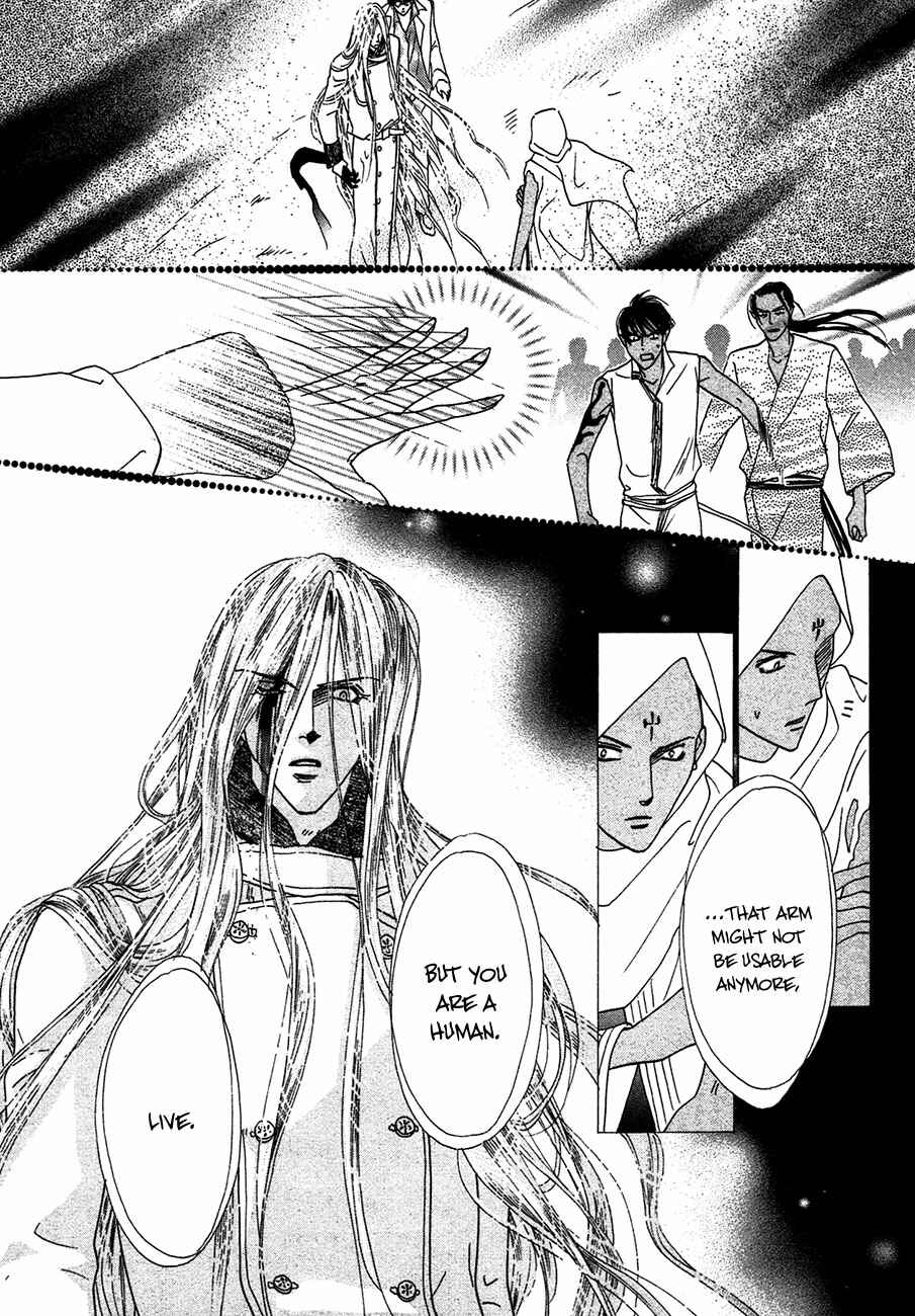 Page 47 Chapter 75 Koori no Mamono no Monogatari