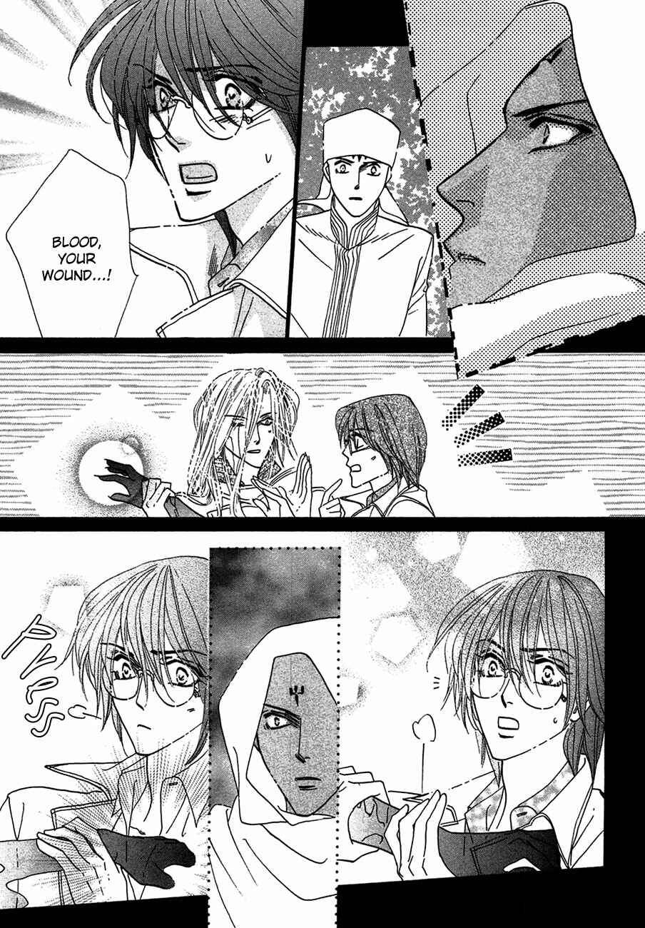 Page 48 Chapter 75 Koori no Mamono no Monogatari