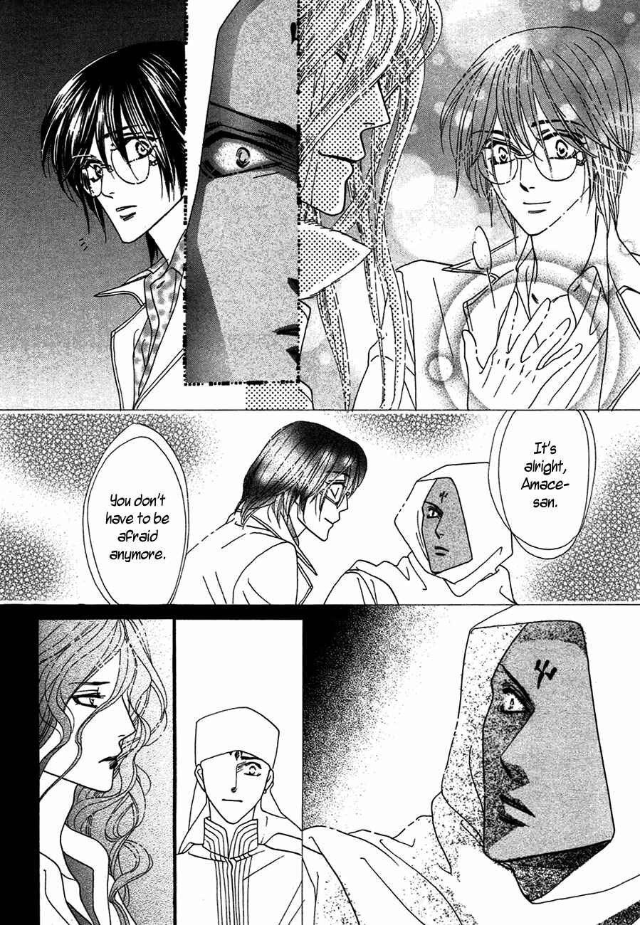 Page 49 Chapter 75 Koori no Mamono no Monogatari