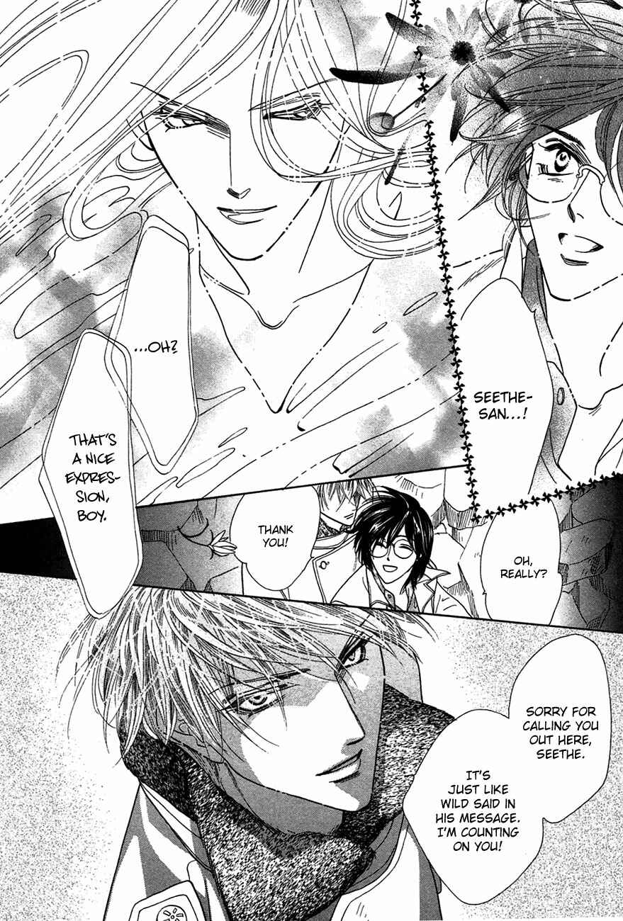 Page 5 Chapter 75 Koori no Mamono no Monogatari