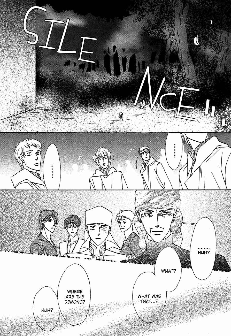 Page 53 Chapter 75 Koori no Mamono no Monogatari