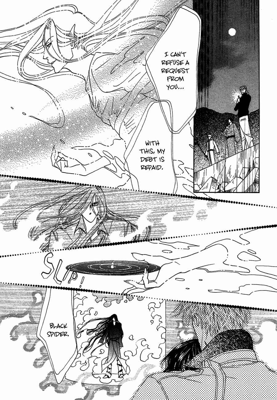 Page 6 Chapter 75 Koori no Mamono no Monogatari