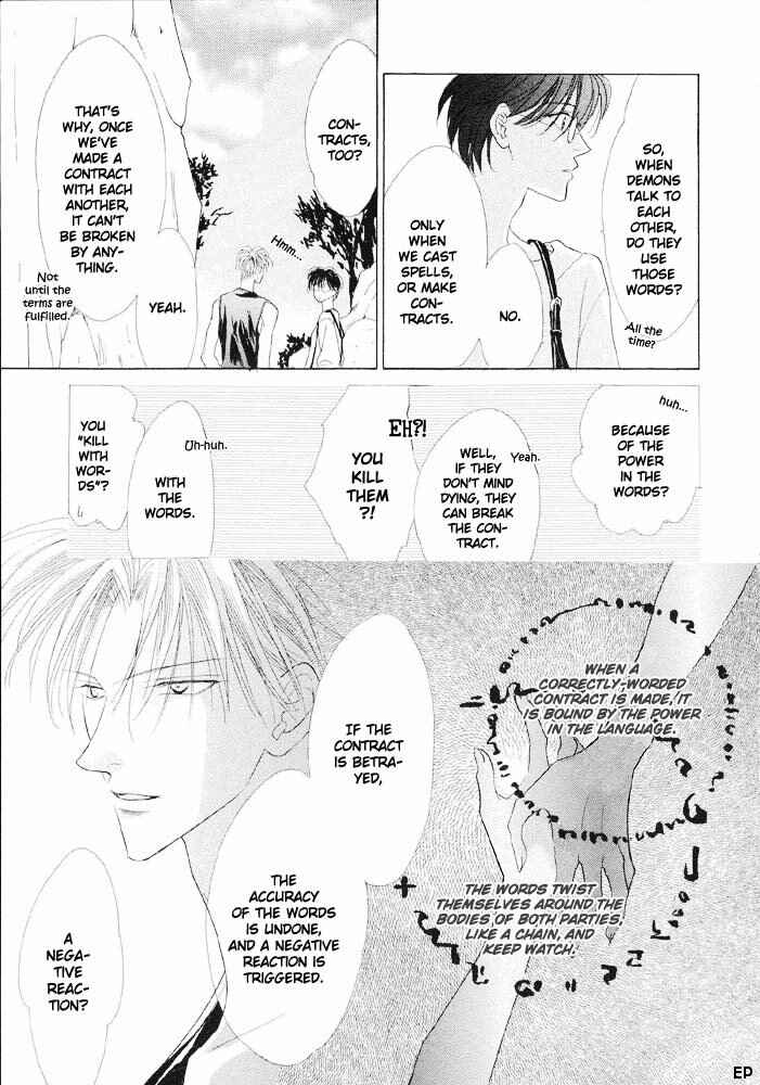 Page 10 Chapter 11 Koori no Mamono no Monogatari