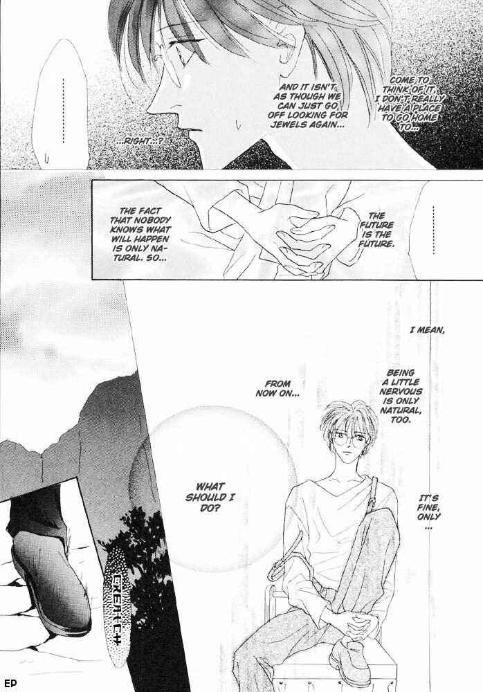 Page 22 Chapter 11 Koori no Mamono no Monogatari