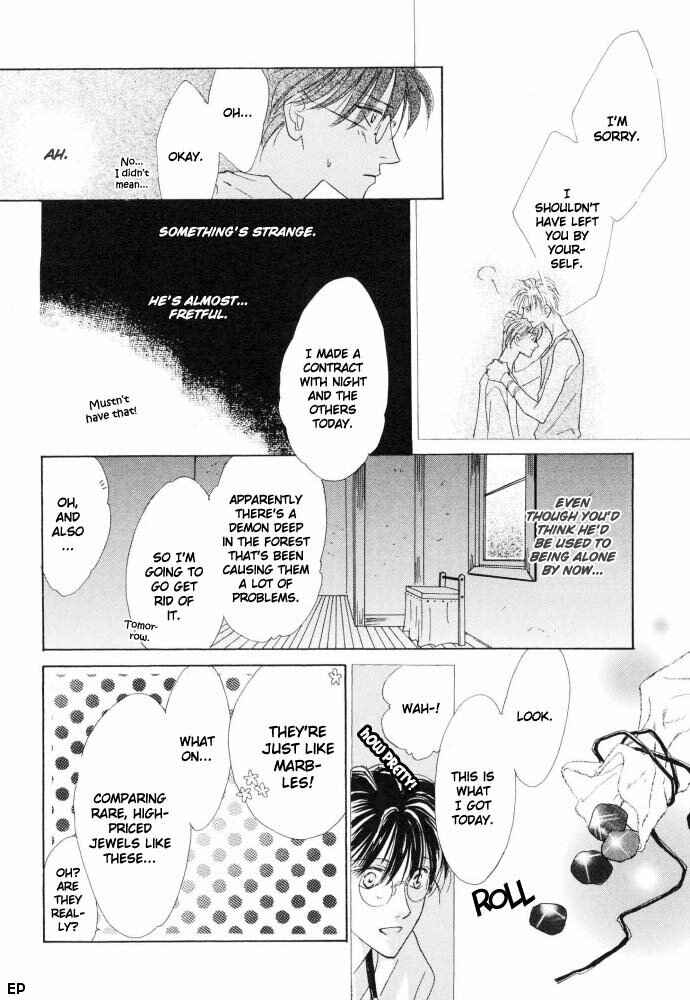 Page 46 Chapter 11 Koori no Mamono no Monogatari