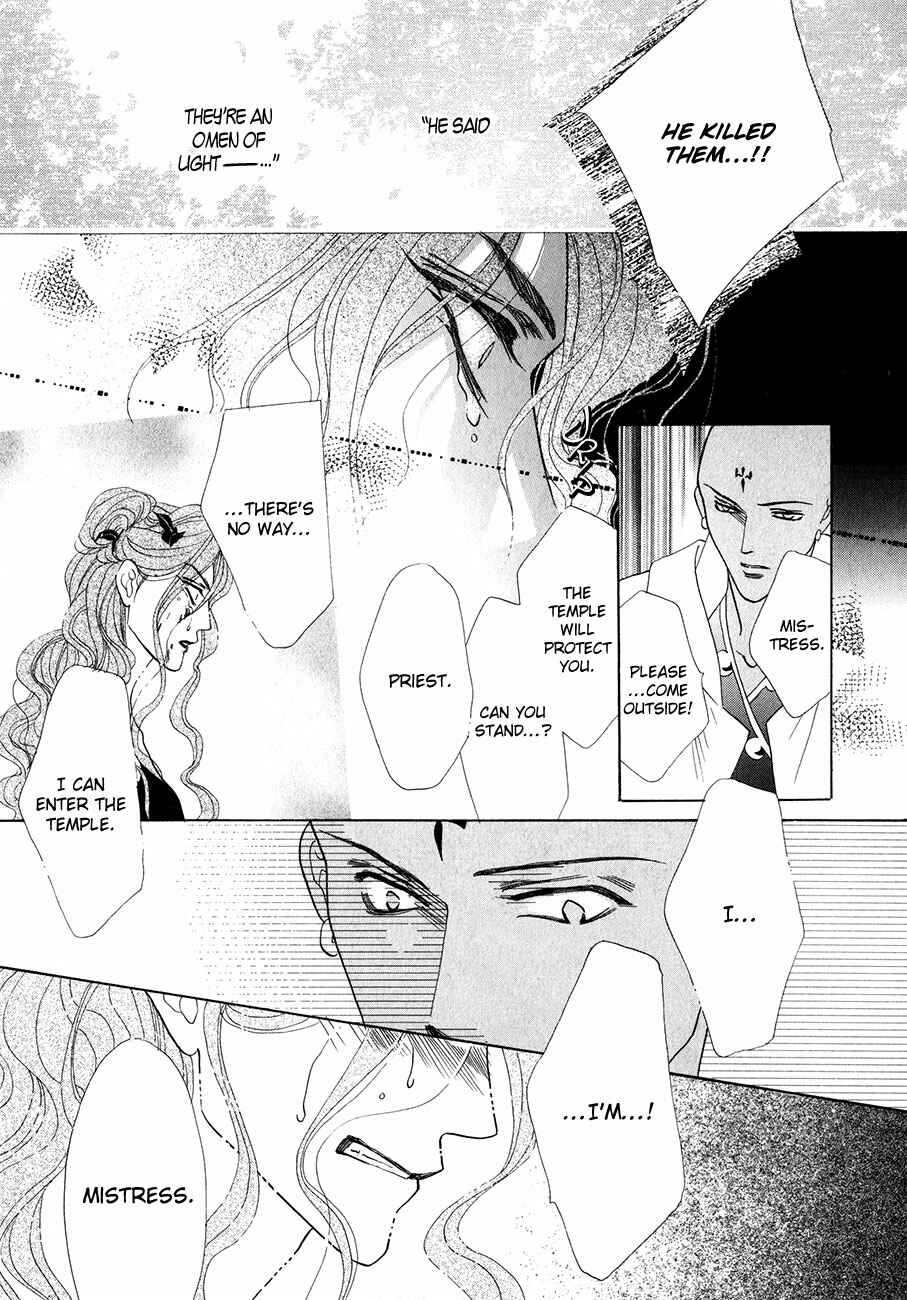 Page 12 Chapter 56 Koori no Mamono no Monogatari