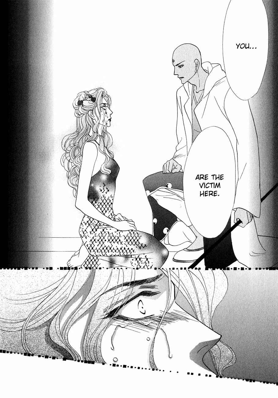Page 13 Chapter 56 Koori no Mamono no Monogatari