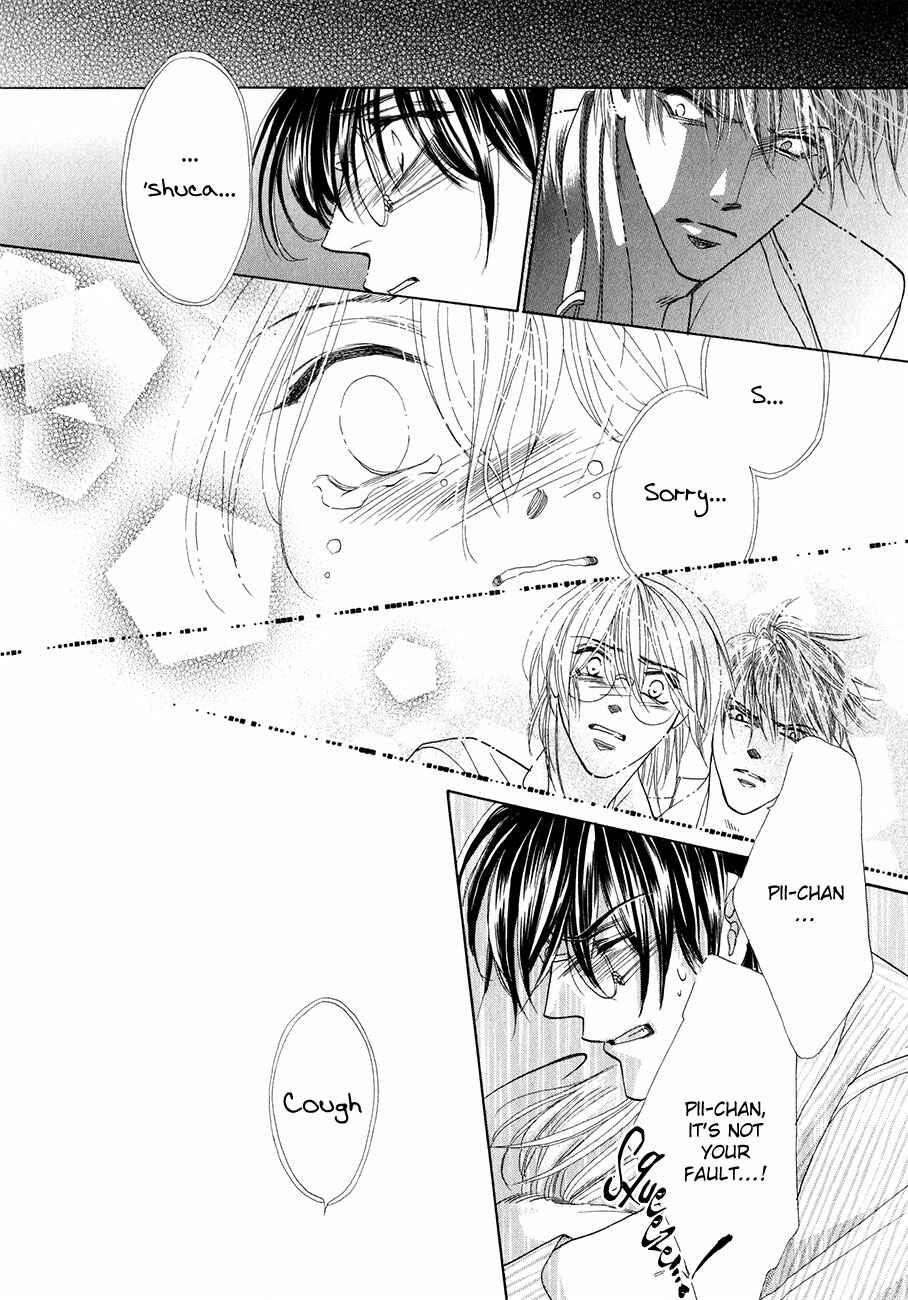 Page 17 Chapter 56 Koori no Mamono no Monogatari