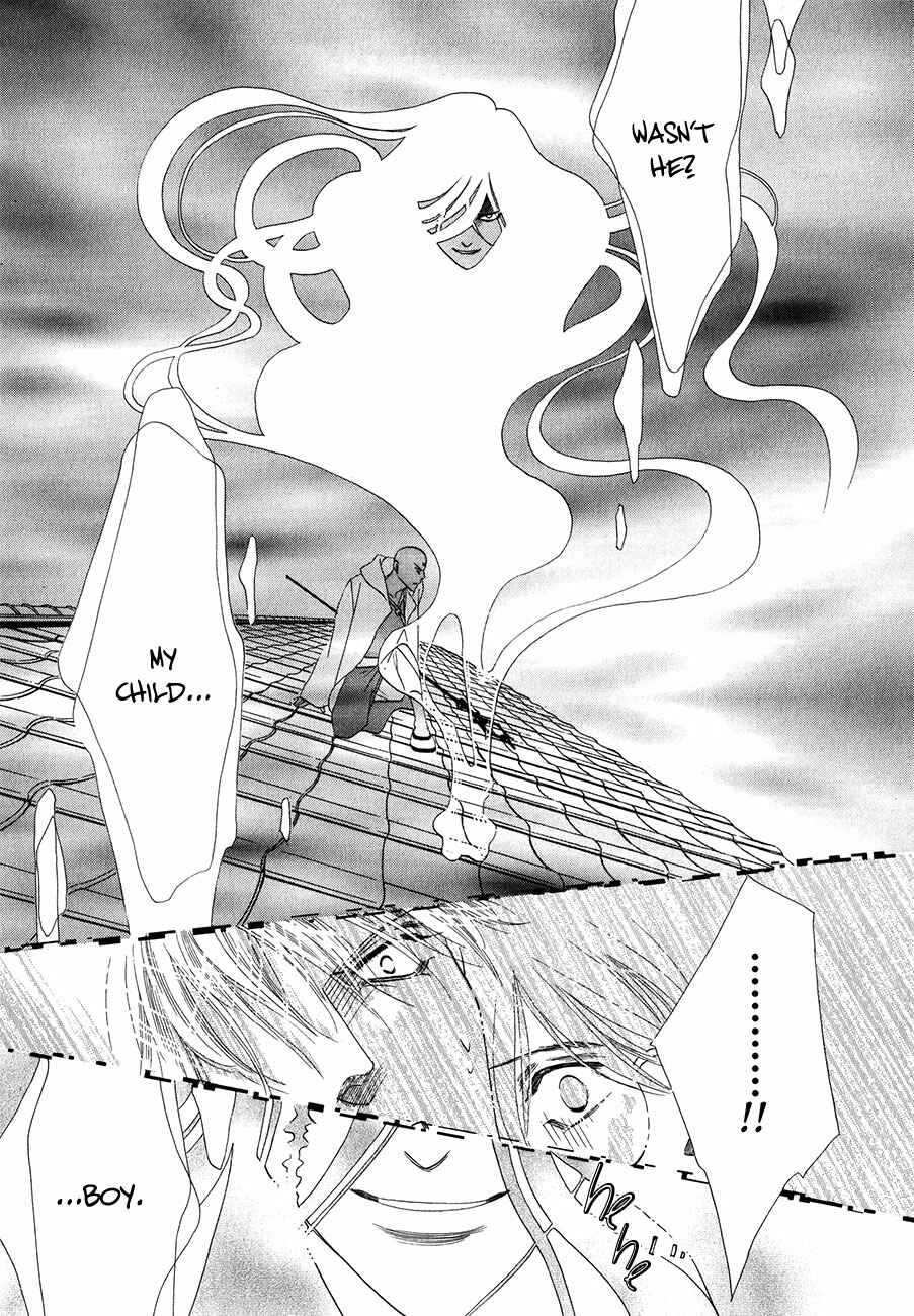 Page 24 Chapter 56 Koori no Mamono no Monogatari
