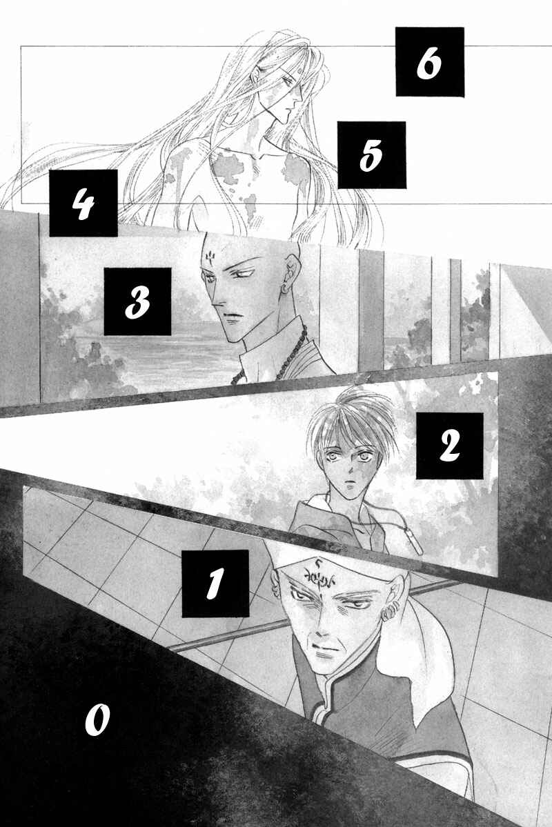 Page 2 Chapter 43 Koori no Mamono no Monogatari