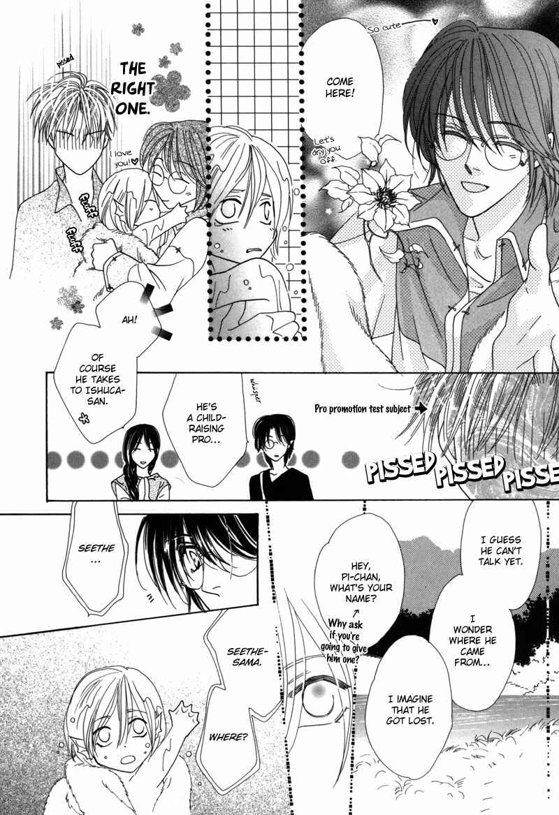 Page 22 Chapter 43 Koori no Mamono no Monogatari