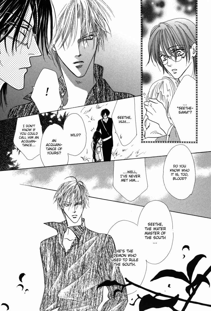 Page 23 Chapter 43 Koori no Mamono no Monogatari