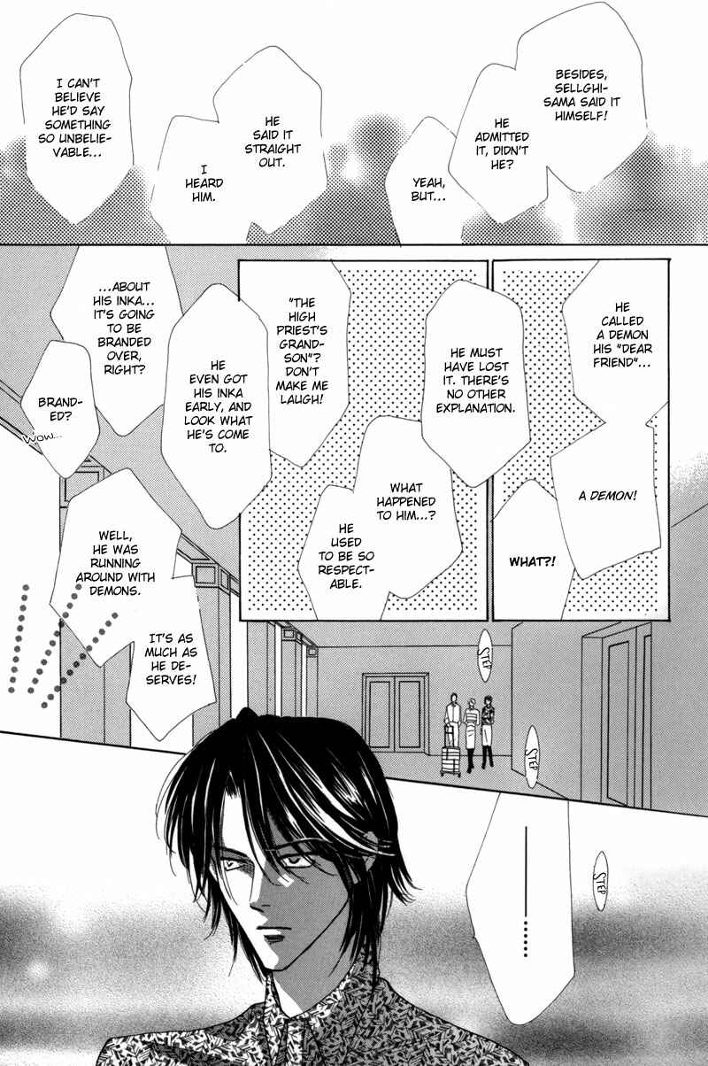Page 25 Chapter 43 Koori no Mamono no Monogatari