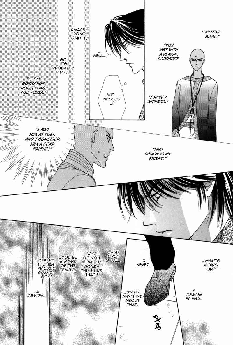Page 26 Chapter 43 Koori no Mamono no Monogatari