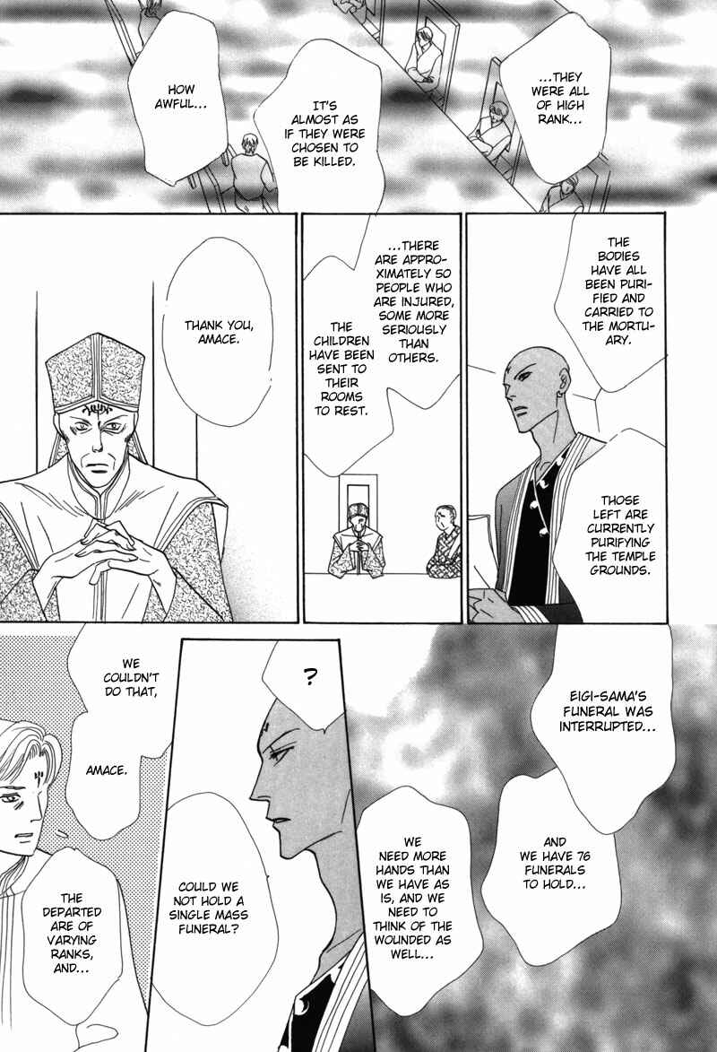 Page 29 Chapter 43 Koori no Mamono no Monogatari