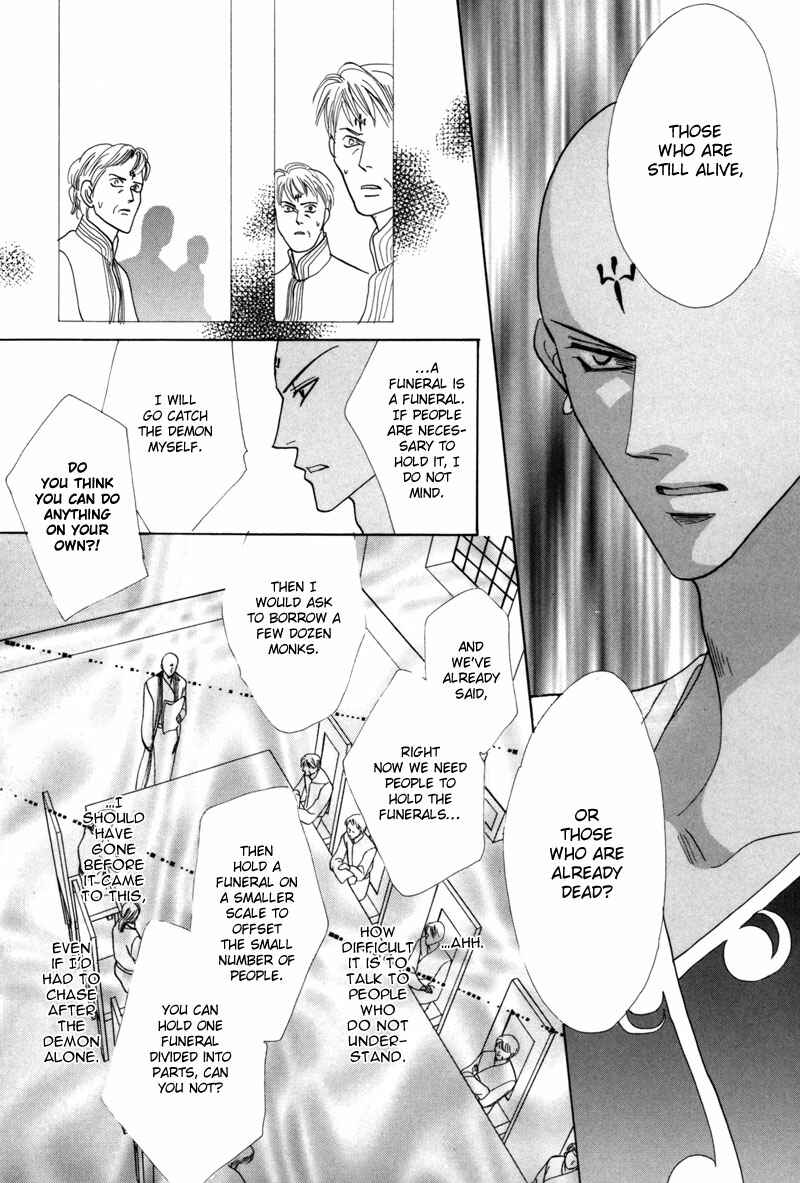 Page 31 Chapter 43 Koori no Mamono no Monogatari