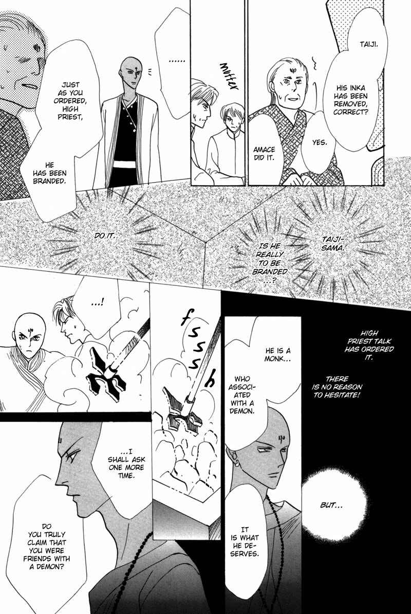 Page 33 Chapter 43 Koori no Mamono no Monogatari