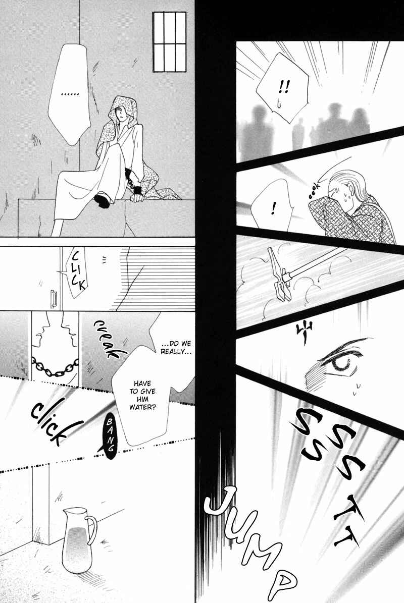 Page 35 Chapter 43 Koori no Mamono no Monogatari