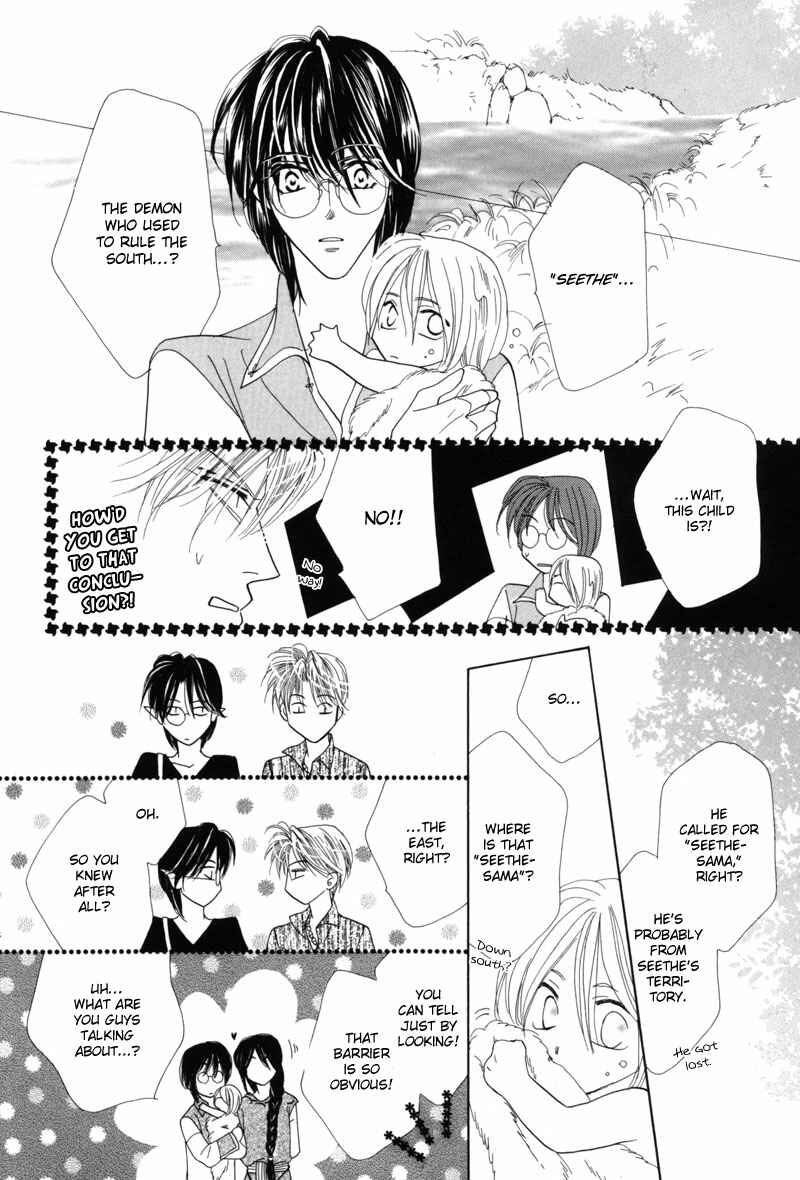 Page 38 Chapter 43 Koori no Mamono no Monogatari