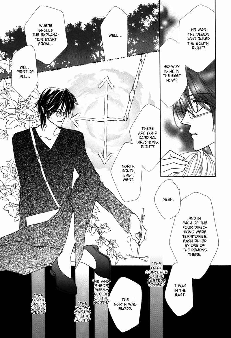Page 39 Chapter 43 Koori no Mamono no Monogatari