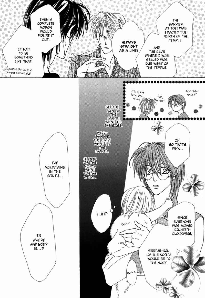 Page 42 Chapter 43 Koori no Mamono no Monogatari