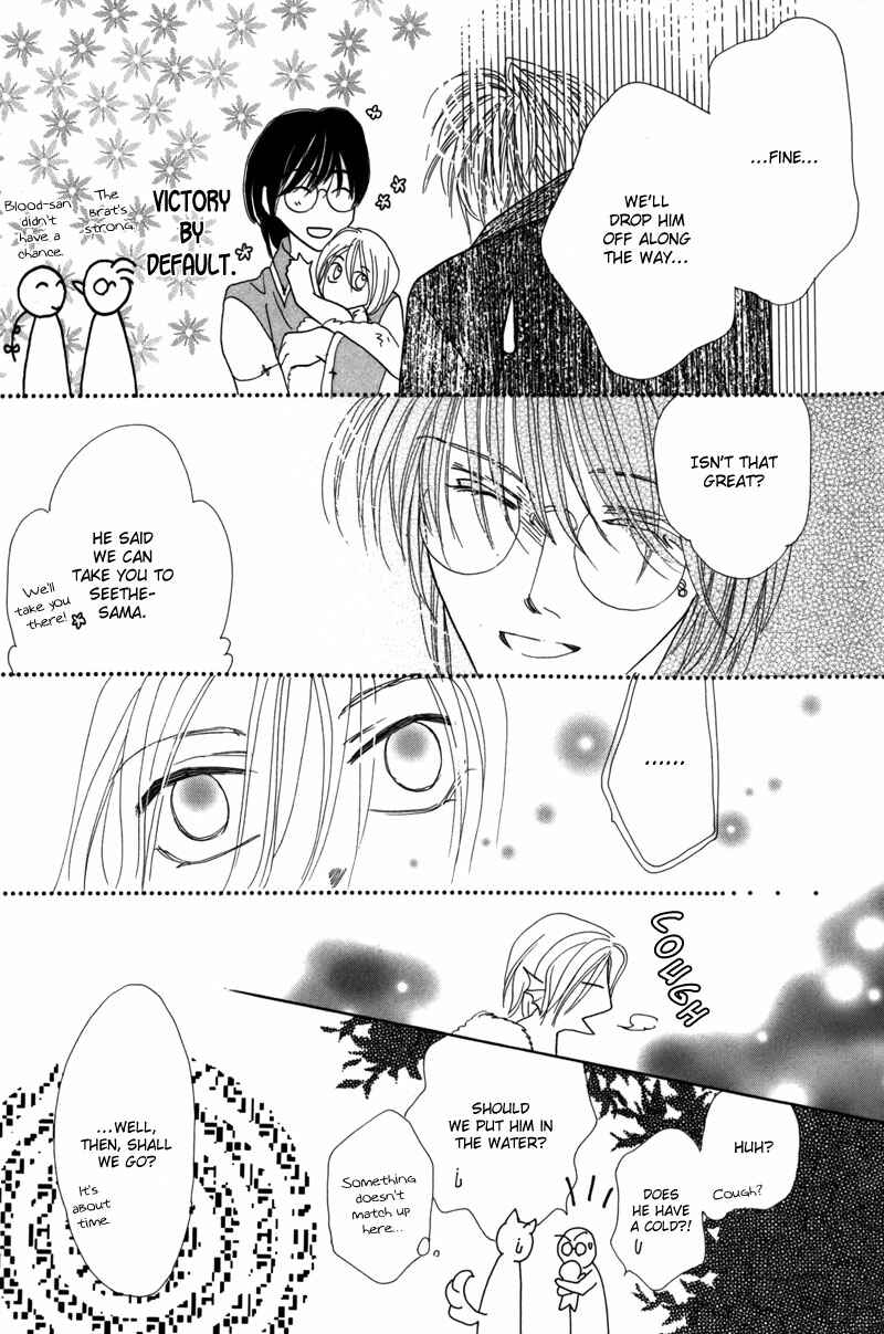 Page 45 Chapter 43 Koori no Mamono no Monogatari