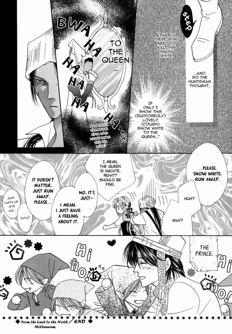 Page 54 Chapter 43 Koori no Mamono no Monogatari