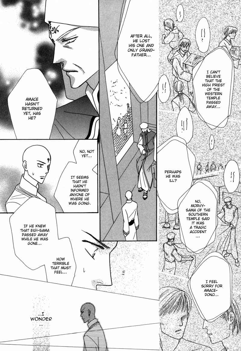 Page 10 Chapter 40 Koori no Mamono no Monogatari