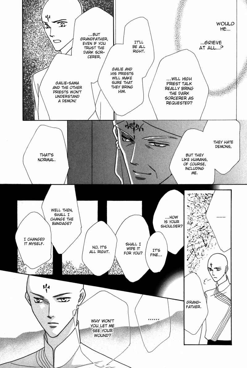Page 11 Chapter 40 Koori no Mamono no Monogatari