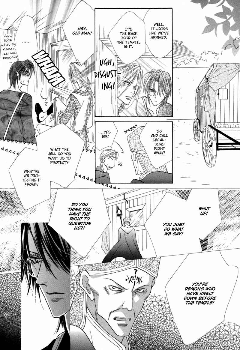 Page 17 Chapter 40 Koori no Mamono no Monogatari