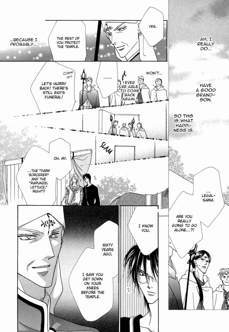 Page 20 Chapter 40 Koori no Mamono no Monogatari