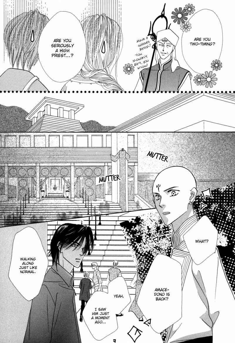 Page 23 Chapter 40 Koori no Mamono no Monogatari