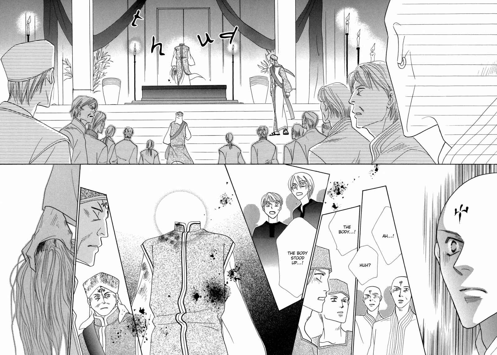 Page 28 Chapter 40 Koori no Mamono no Monogatari