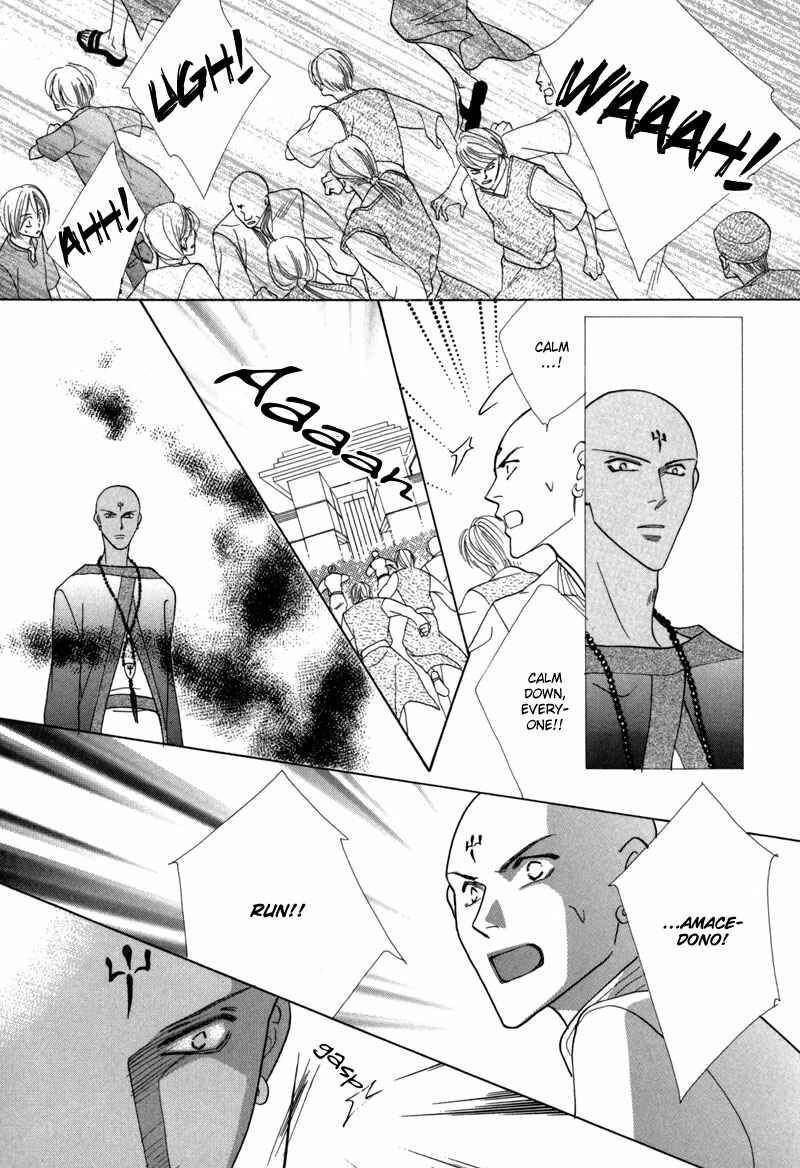 Page 32 Chapter 40 Koori no Mamono no Monogatari