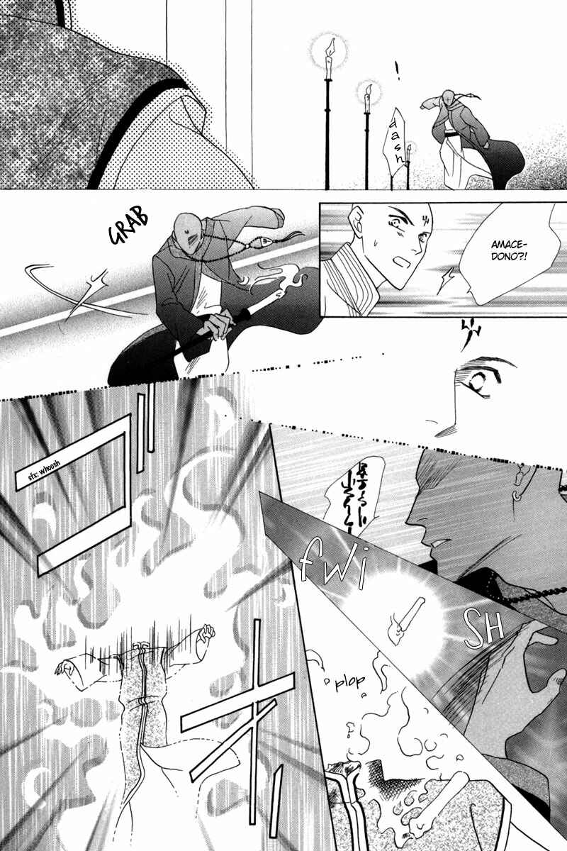 Page 33 Chapter 40 Koori no Mamono no Monogatari