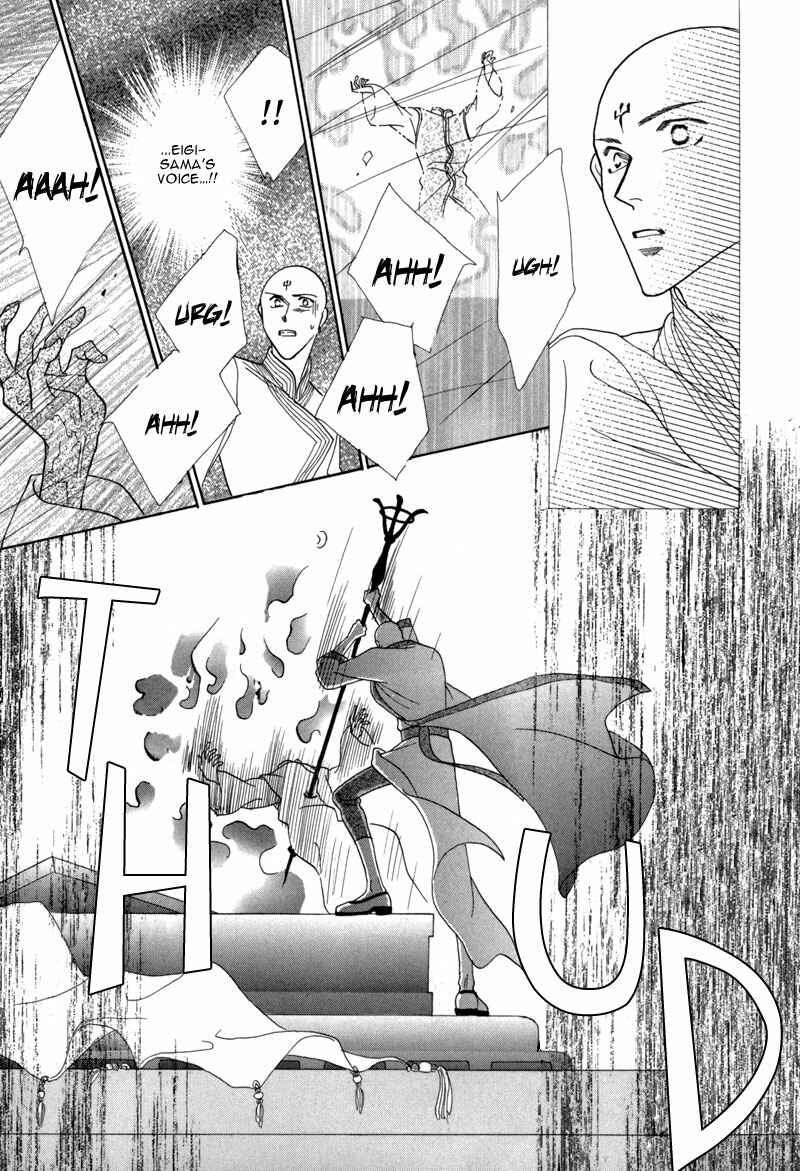 Page 34 Chapter 40 Koori no Mamono no Monogatari