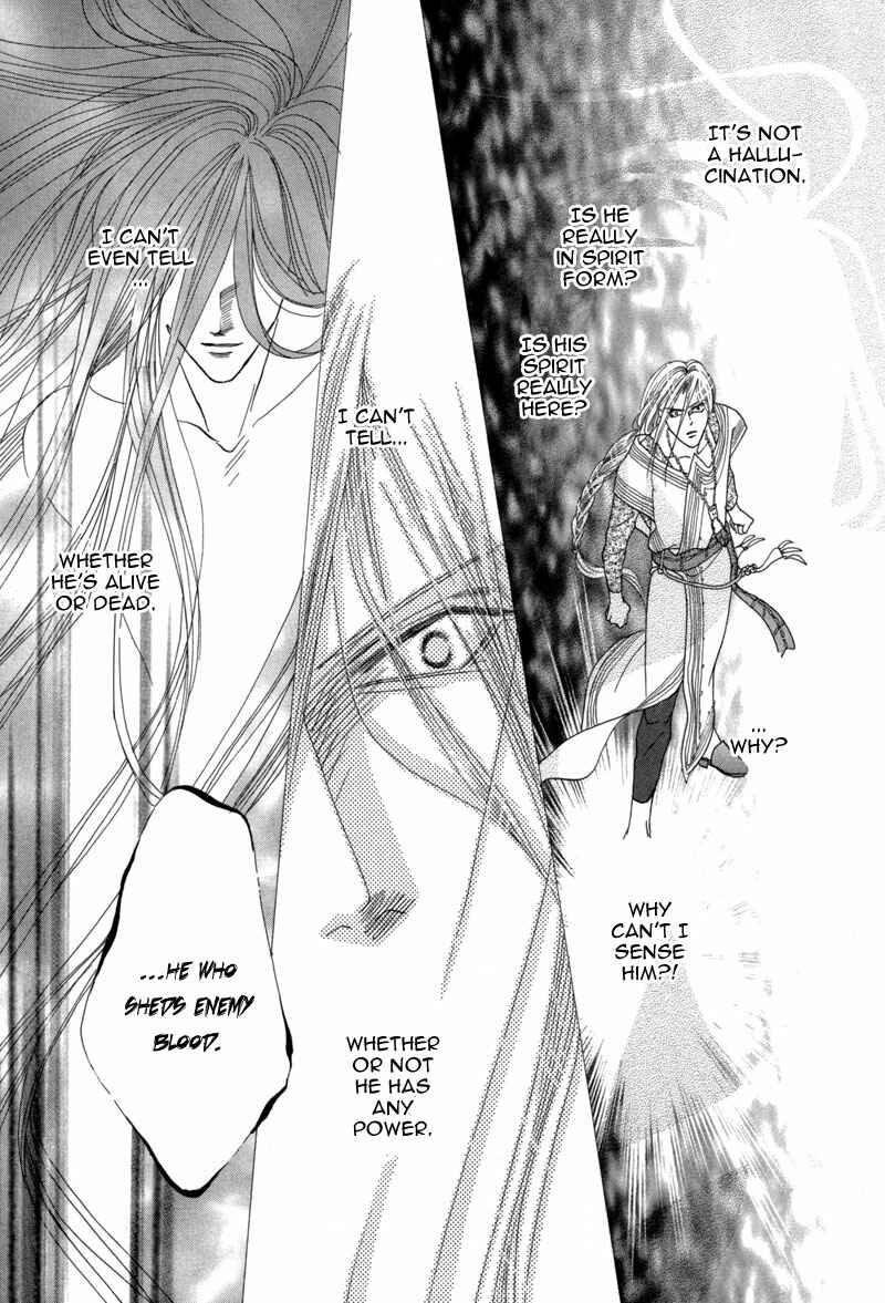 Page 49 Chapter 40 Koori no Mamono no Monogatari