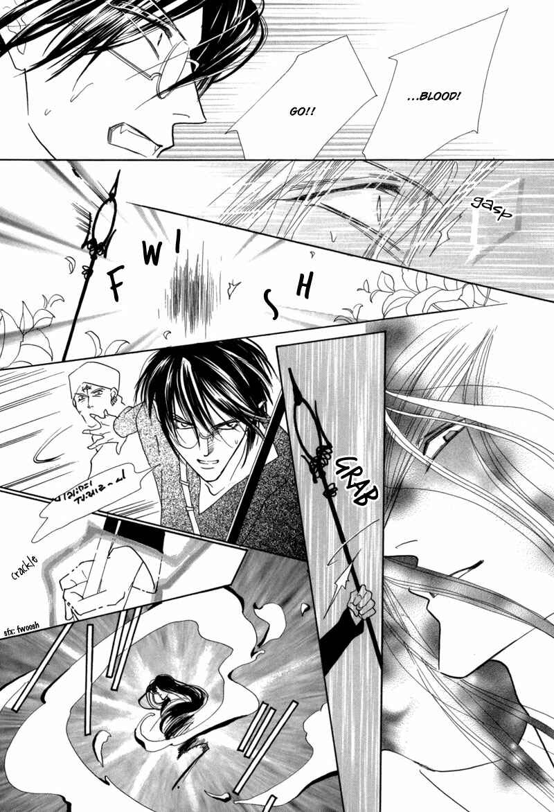 Page 51 Chapter 40 Koori no Mamono no Monogatari