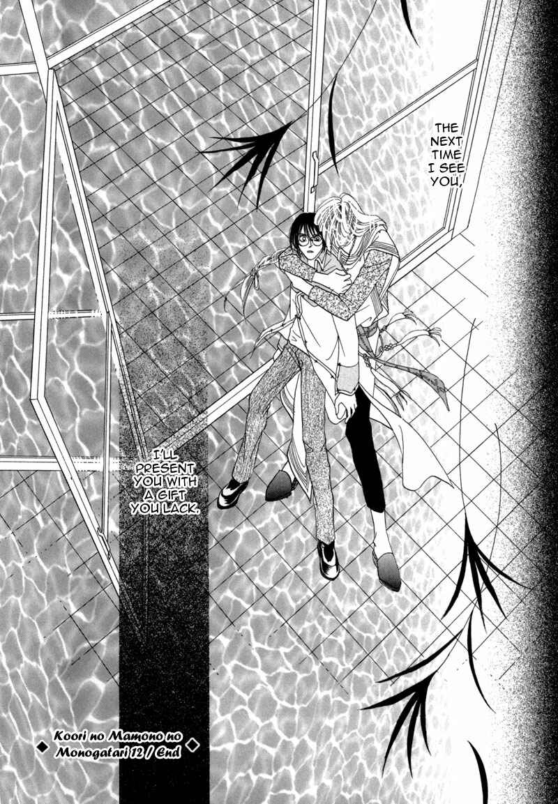Page 58 Chapter 40 Koori no Mamono no Monogatari