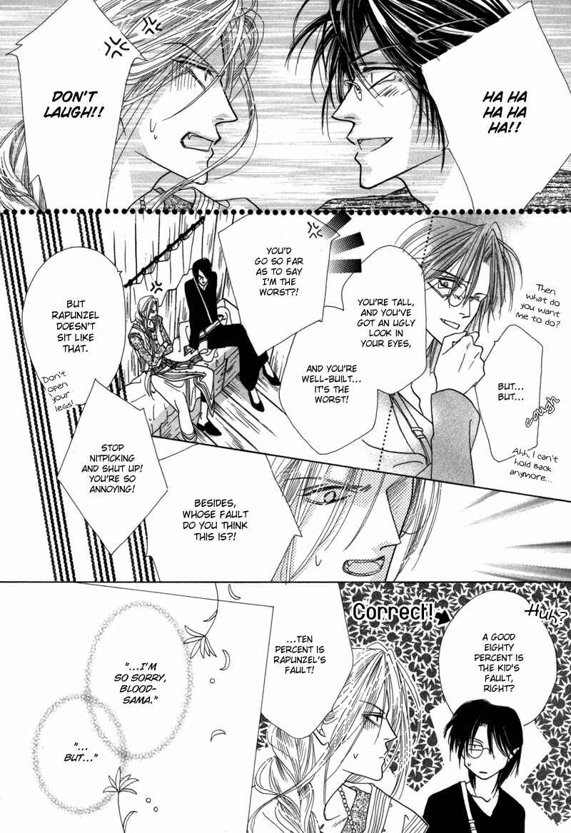 Page 6 Chapter 40 Koori no Mamono no Monogatari