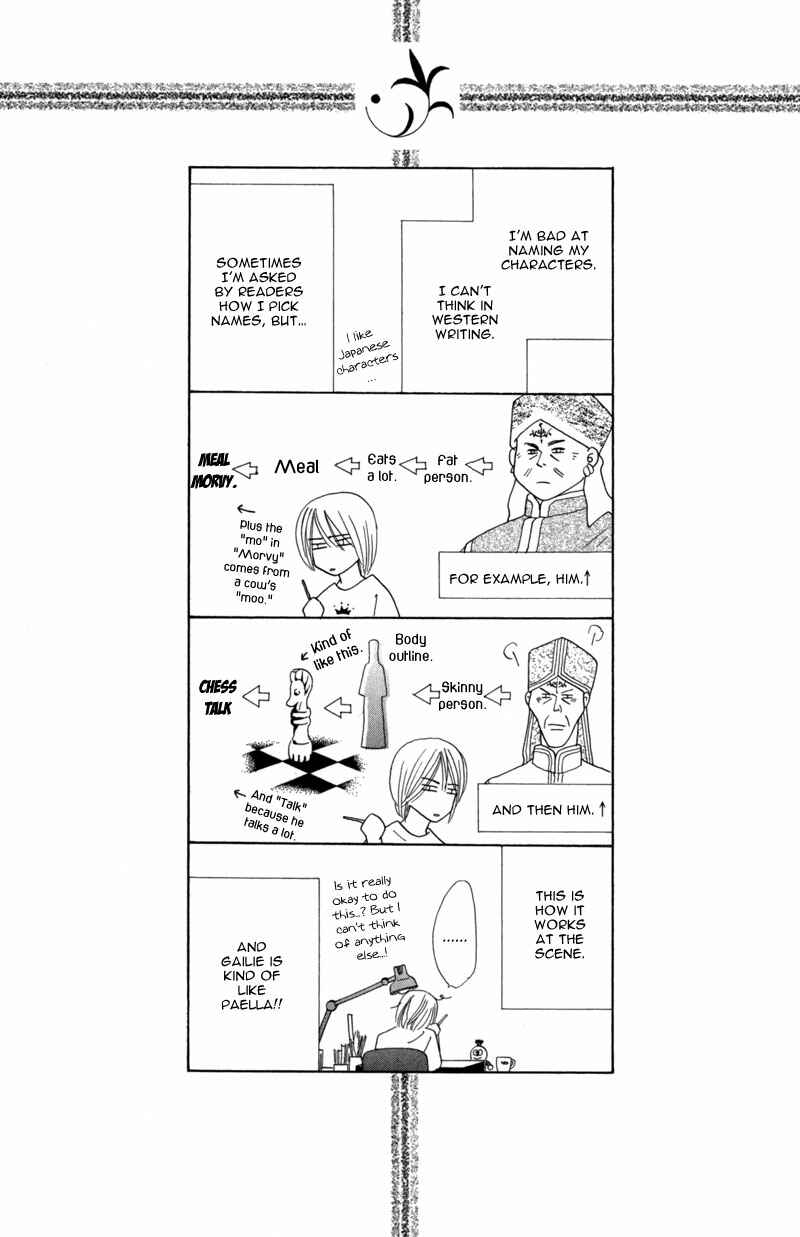 Page 61 Chapter 40 Koori no Mamono no Monogatari