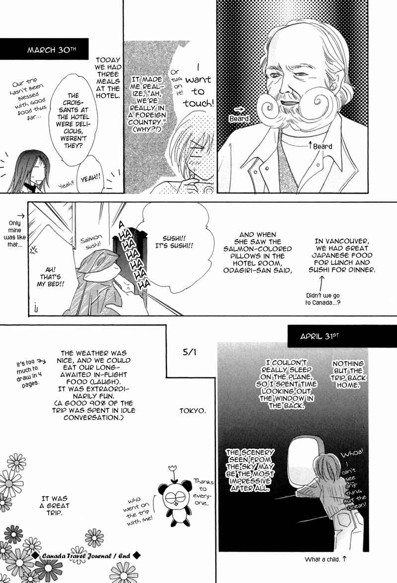 Page 66 Chapter 40 Koori no Mamono no Monogatari
