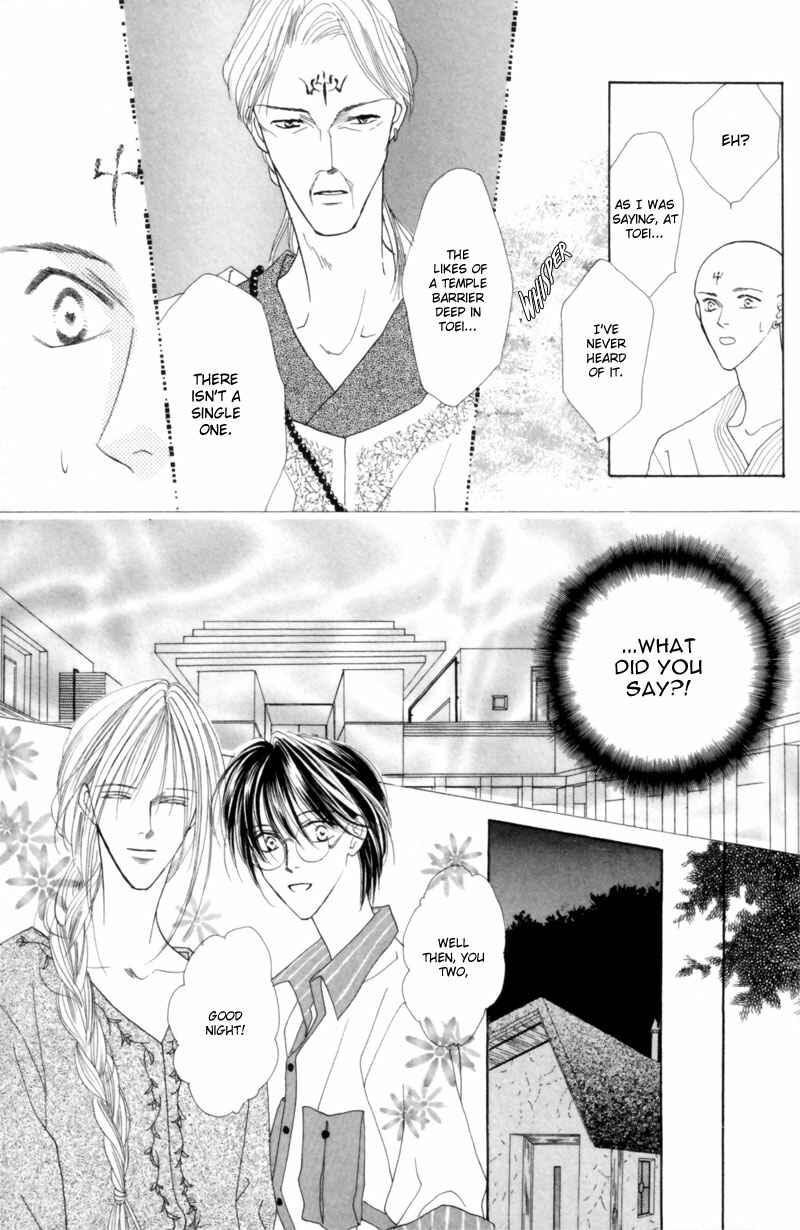 Page 11 Chapter 24 Koori no Mamono no Monogatari
