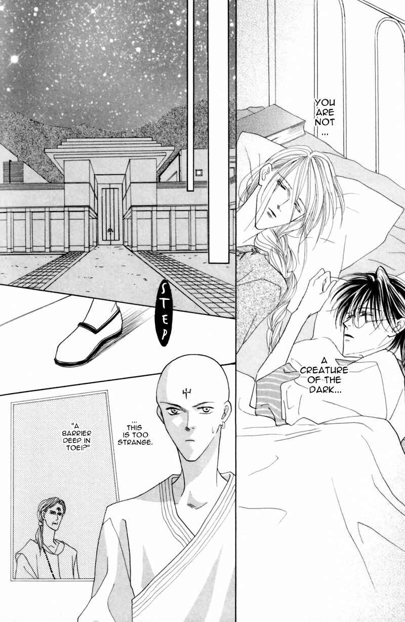 Page 24 Chapter 24 Koori no Mamono no Monogatari