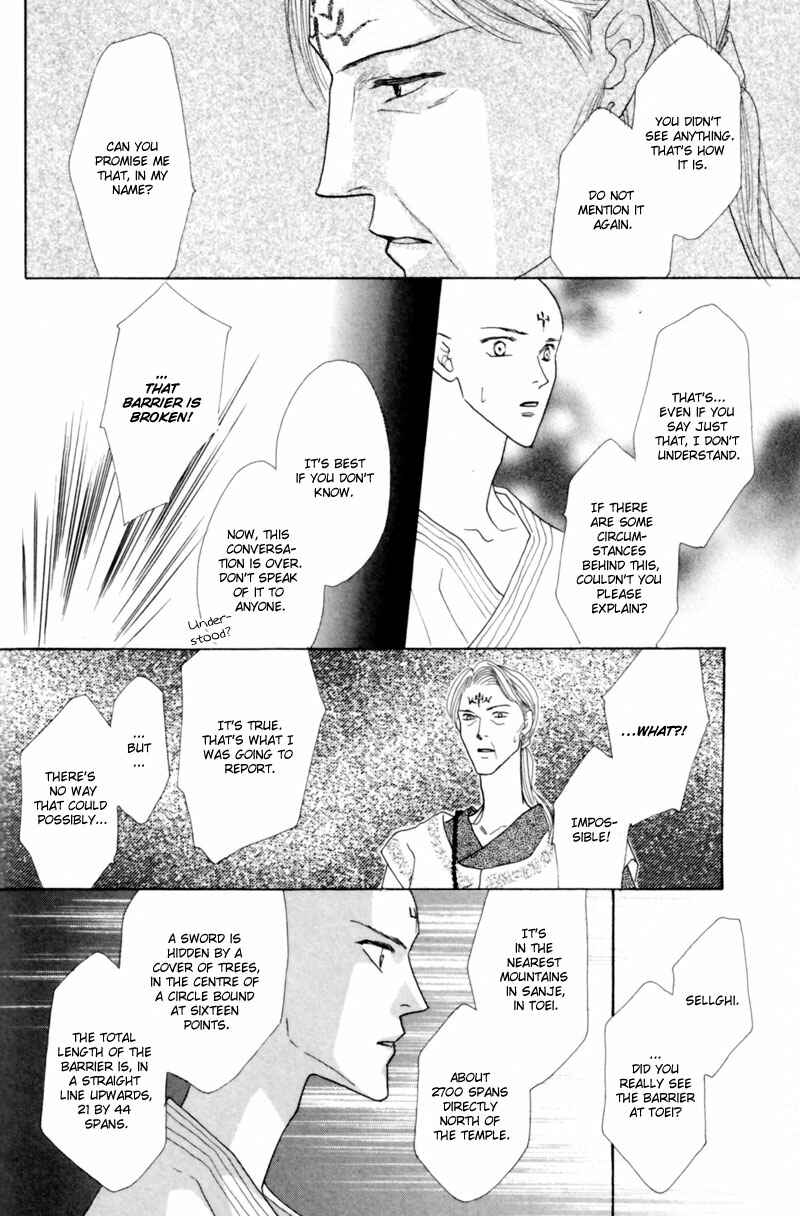 Page 30 Chapter 24 Koori no Mamono no Monogatari