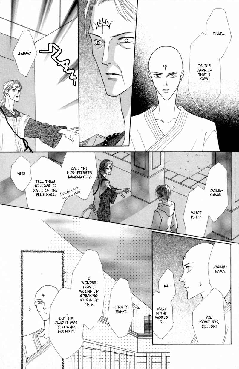 Page 31 Chapter 24 Koori no Mamono no Monogatari